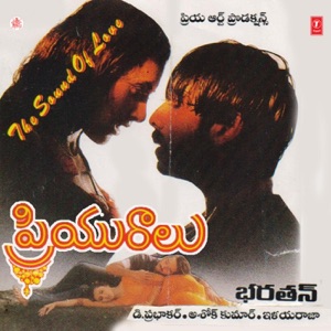 Priyuraalu (Original Motion Picture Soundtrack)