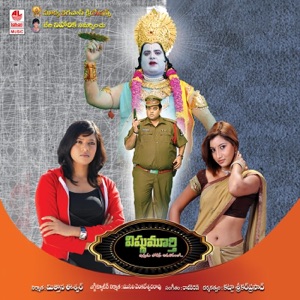 Vishnumurthy (Original Motion Picture Soundtrack) - EP