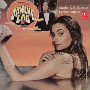Oonche Log (Original Motion Picture Soundtrack)