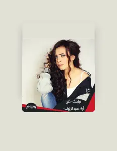 Aya Abd El Raof सुनें, म्यूज़िक वीडियो देखें, बायो पढ़ें, दौरे की तारीखें और बहुत कुछ देखें!