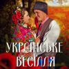 Наталка Карпа - Калина