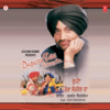 Dupatta Tera Satrang Da - Atul Sharma