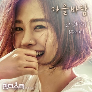 FantastiC (Original Television Soundtrack), Pt. 1 - Single