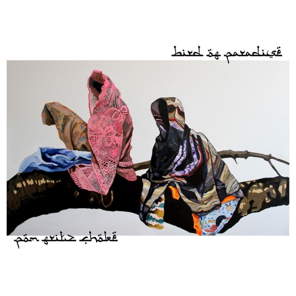 Pom Fritz Choke - EP
