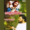 P. Jayachandran - Dheepame
