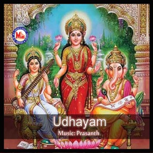Udhayam