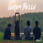 ฟุ้งซ่าน - Single