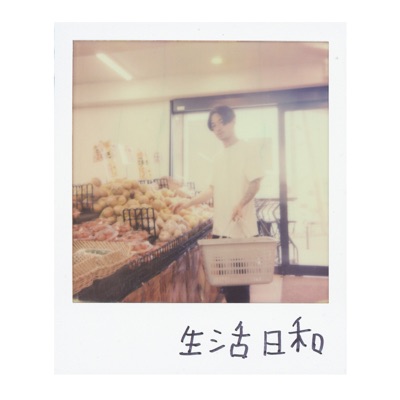 ZORN - スイミー