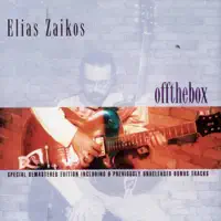 SUMMERTIME — ELIAS ZAIKOS