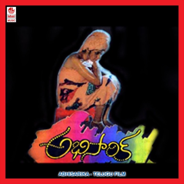 Abhisarika (Original Motion Picture Soundtrack) - EP