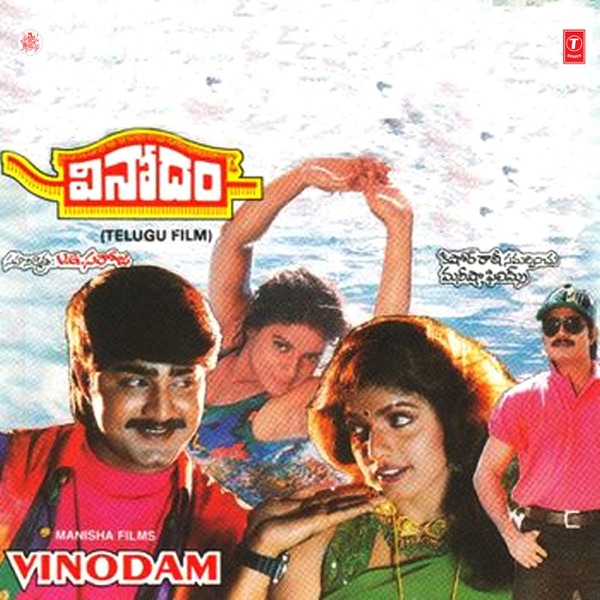 Vinodam (Original Motion Picture Soundtrack) - EP