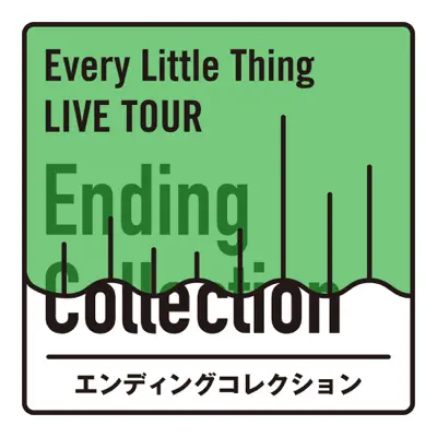 Every Little Thing LIVE TOUR エンディングコレクション - Every little Thing