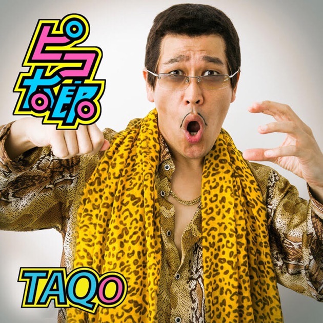 PPAP (Pen-Pineapple-Apple-Pen) [Long Ver.] - Single - Album