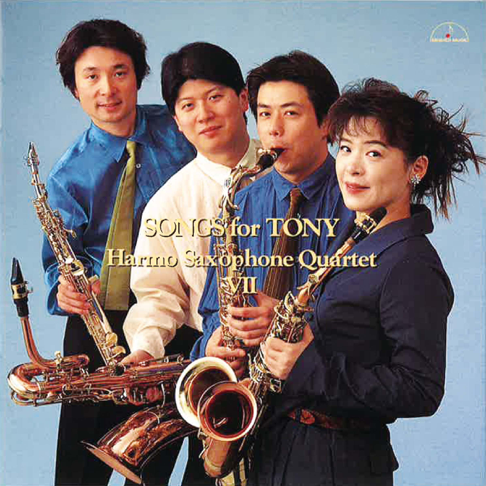 人気特価激安 Harmo Saxophone Quartet - Apple Music クラシック