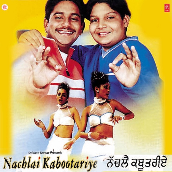 Nachlei Kabootariye