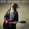 ​New ​U​krainian Rock