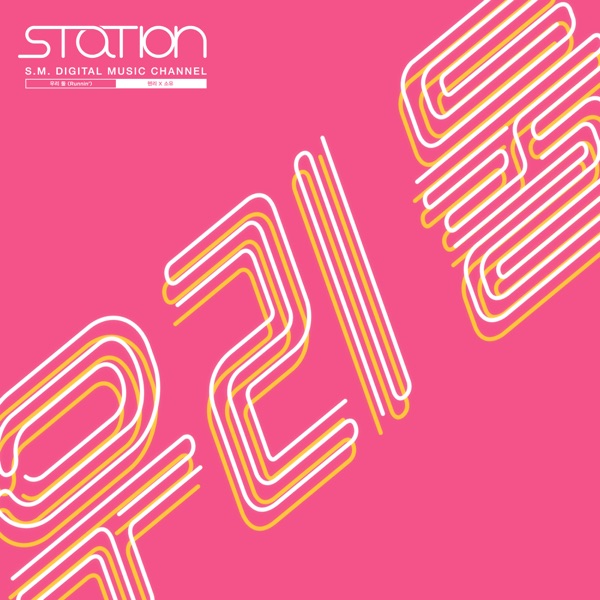 Runnin' - Single