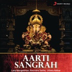 Sukhakarta Dukhaharta Aarti