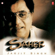 Tere Aane Ki Jab Khabar Mehke - Jagjit Singh