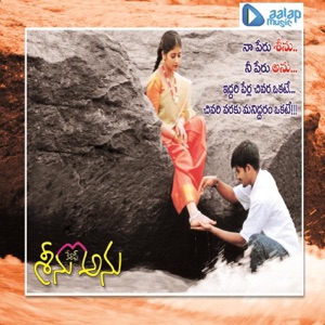 Srinu C,O Anu