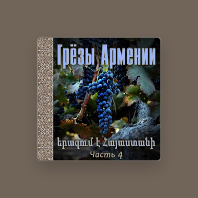 Listen to Armenoids, watch music videos, read bio, see tour dates & more!