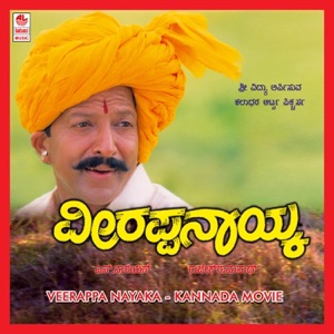 Veerappa Nayaka (Original Motion Picture Soundtrack)