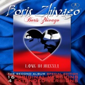 Love in Russia artwork