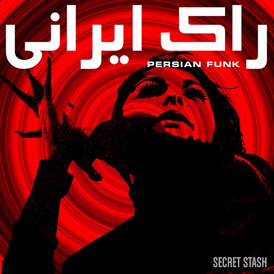 Cover artwork for Past Time Paradise