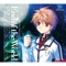 アニメ「Rewrite」新オープニングソング「End of the world」 - EP ジャケット写真