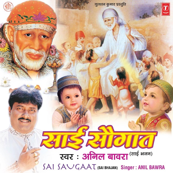 Sai Saugat