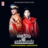 Nattukoru Nallavan (Original Motion Picture Soundtrack)
