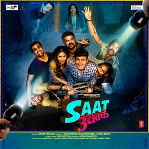 Saat Uchakkey (Original Motion Picture Soundtrack) - EP