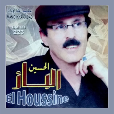 Elhoussine Elbaz - Oudad Okaymdn