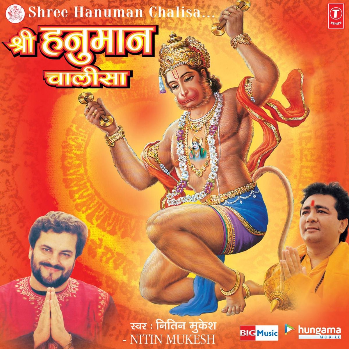 Shree Hanuman Chalisa - Album by Nitin Mukesh - Apple Music
