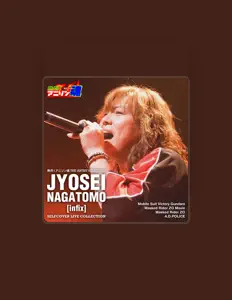 Jyousei Nagatomoを聴いたり、ミュージックビデオを鑑賞したり、経歴やツアー日程などを確認したりしましょう！