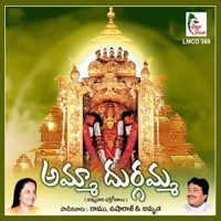 Amma Durgamma - Usharaj, Ramu & Amrutha