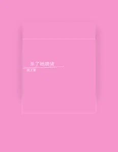 高曉松을(를) 듣고, 뮤직 비디오를 보고, 약력을 읽고, 투어 일정 등을 확인하세요!