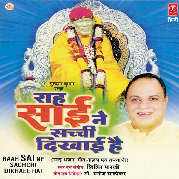 Raah Sai Ne Sachchi Dikhai Hai
