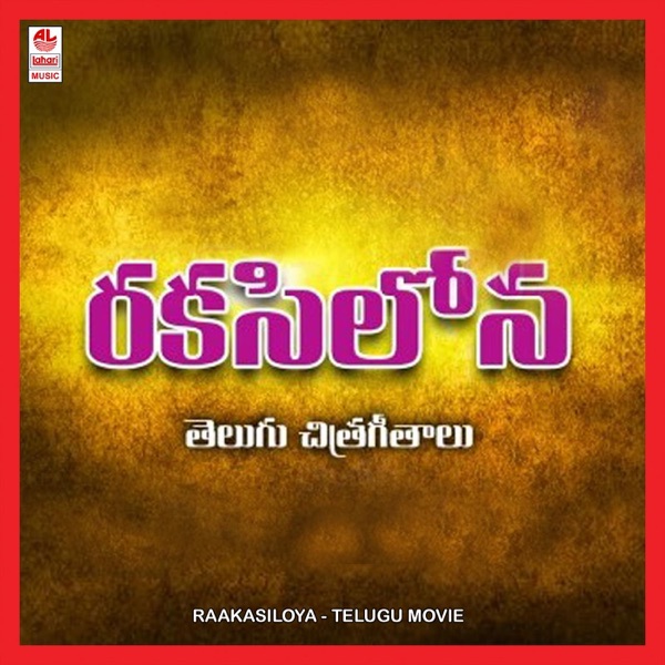 Raakasiloya (Original Motion Picture Soundtrack) - Single