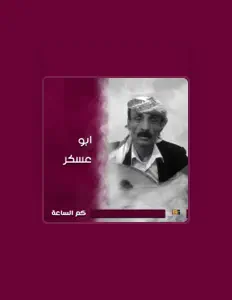 Listen to Abo Askar, watch music videos, read bio, see tour dates & more!