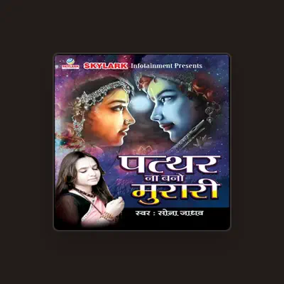 Listen to Sona Jadav, watch music videos, read bio, see tour dates & more!