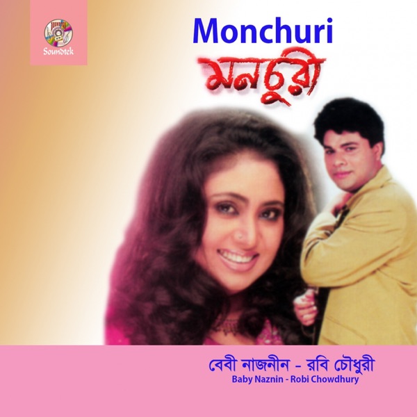 Monchuri (feat. Robi Chowdhury)