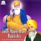 Rean Suhavne Dins Suhyile - Bhai Sadhu Singh Dehradun Wale lyrics