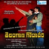 Telangana Godavary (Original Motion Picture Soundtrack)