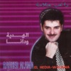 Ragheb Alama