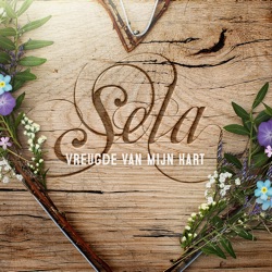 Sela - Gebed Voor De Werkdag