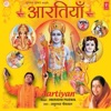 Anuradha Paudwal - Ganpati Ki Sewa Mangal