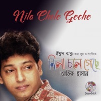 Neela Chole Geche - Atik Hasan
