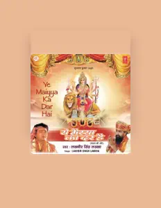 Durga सुनें, म्यूज़िक वीडियो देखें, बायो पढ़ें, दौरे की तारीखें और बहुत कुछ देखें!