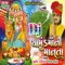 Aan Ae Chandmund Marva - Jignesh Kaviraj & Tejal Thakor lyrics